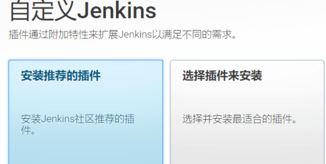 Jenkins2.png