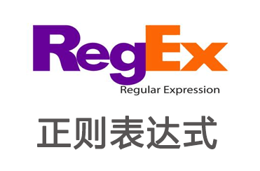 Java正则表达式详解与示例