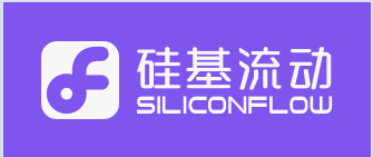 硅基流动 x DeepSeek：国产AI黑科技